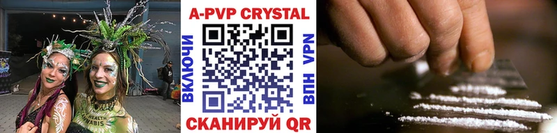 Цена Углич Канабис  Амфетамин  Альфа ПВП  Метамфетамин  Гашиш  COCAIN  Меф  Галлюциногенные грибы 