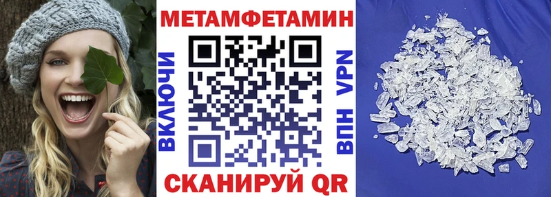 где купить наркотик  Углич  АМФЕТАМИН VHQ 