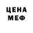 МДМА кристаллы Garry Thornhill