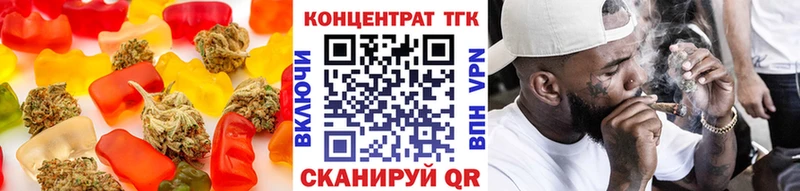 Печенье с ТГК конопля Углич