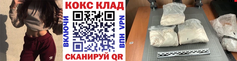 КОКАИН FishScale  наркошоп  Углич 