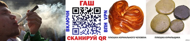 ГАШ убойный Углич