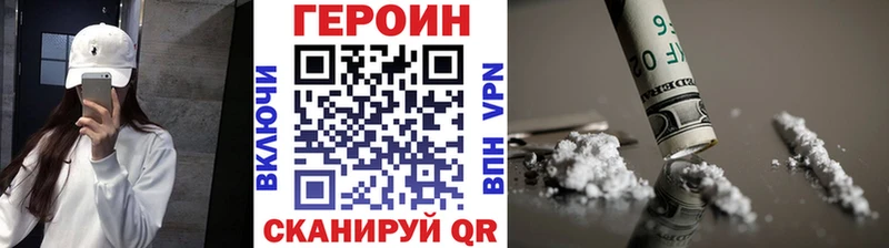 блэк спрут зеркало  Углич  Героин гречка 