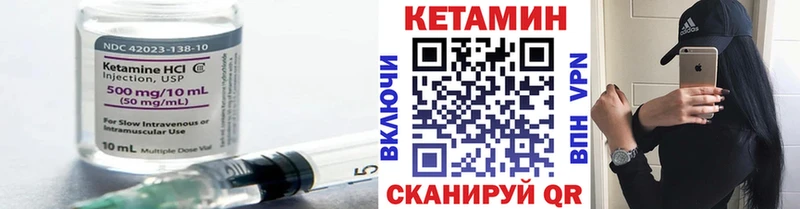 даркнет сайт  Углич  Кетамин VHQ 