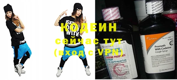 молекула духа Армянск
