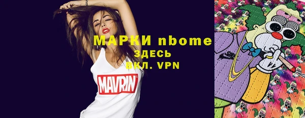 бутик Аркадак
