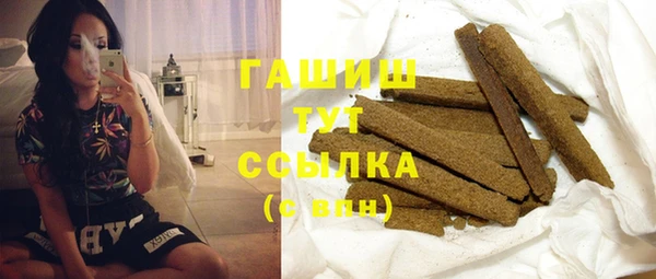 молекула духа Армянск