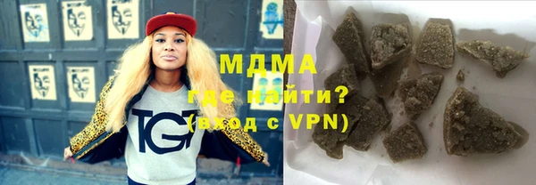 молекула духа Армянск