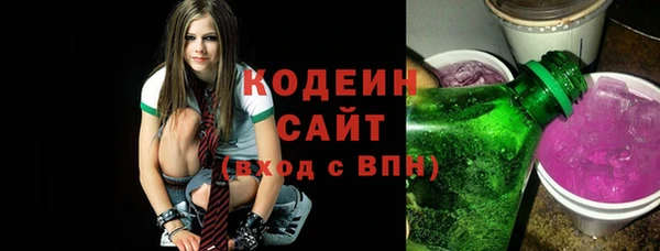 молекула духа Армянск