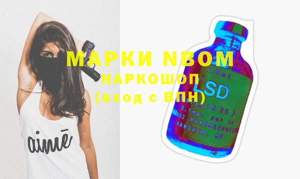 молекула духа Армянск