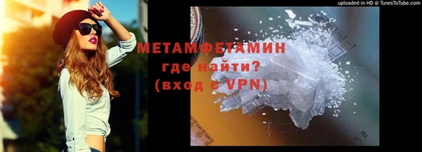 молекула духа Армянск