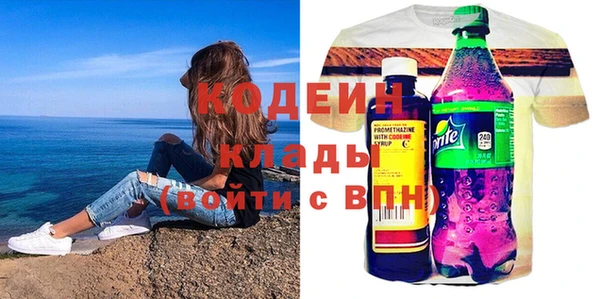 стафф Арсеньев