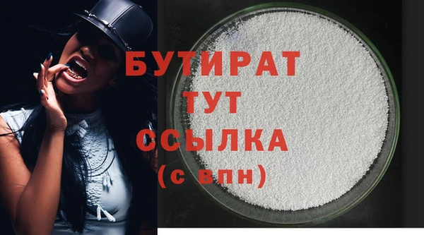 бутик Аркадак