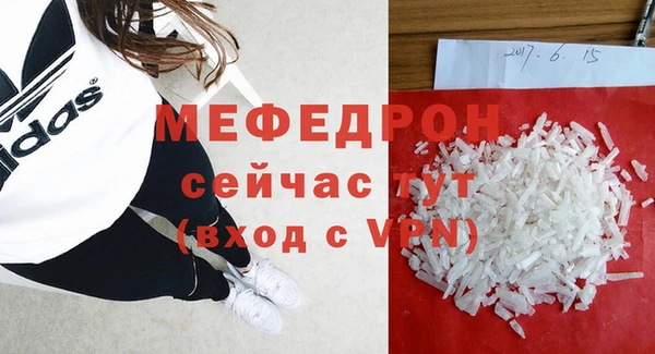 стафф Арсеньев