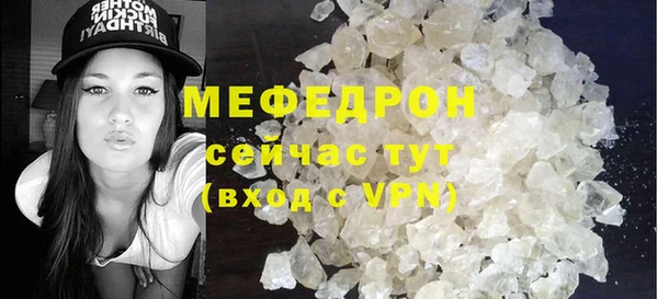 стафф Арсеньев