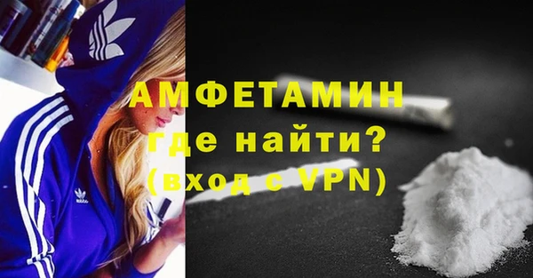 молекула духа Армянск