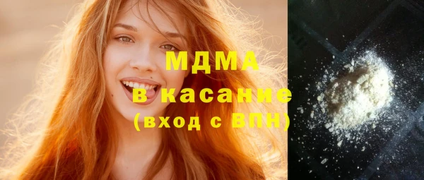 молекула духа Армянск