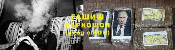 молекула духа Армянск