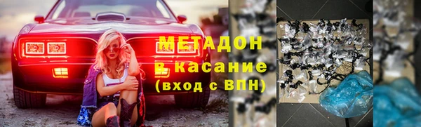 молекула духа Армянск