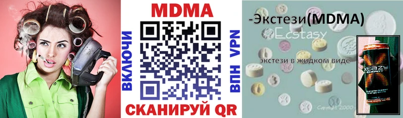 MDMA crystal  купить наркотики цена  Углич 
