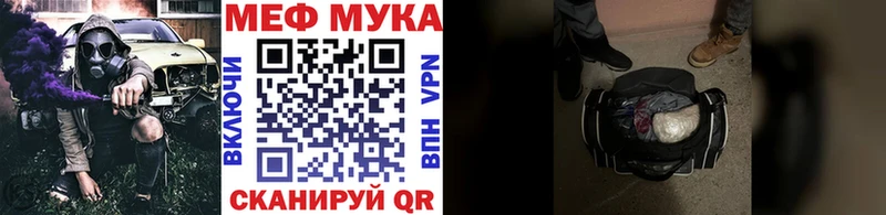 МЕФ 4 MMC  что такое   Углич 