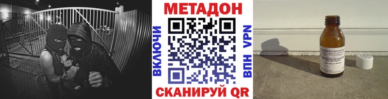 купить закладку  Углич  OMG зеркало  Метадон VHQ 