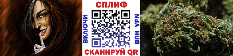 дарнет шоп дарк нет состав Бошки Шишки Bruce Banner Углич